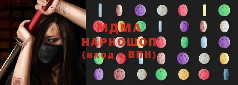 купить   Духовщина  MDMA молли 